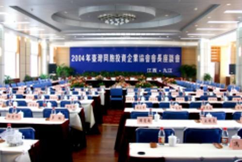 Jiujiang Xinghe Hotel Zewnętrze zdjęcie